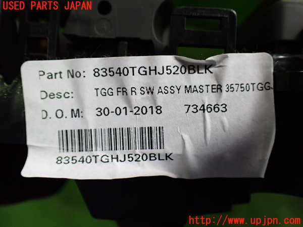 1UPJ-9232026240]シビック タイプR(FK8)右前パワーウィンドウスイッチ 中古_3