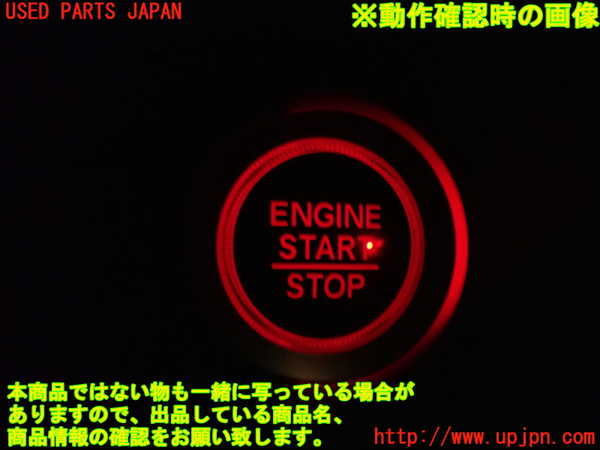1UPJ-9232026110]シビック タイプR(FK8)エンジンコンピューター 中古_4