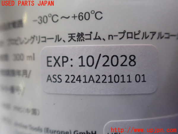 1UPJ-9232027805]シビック タイプR(FK8)車載工具 中古_2