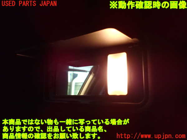 1UPJ-9232027630]シビック タイプR(FK8)室内サンバイザー左側 中古_5
