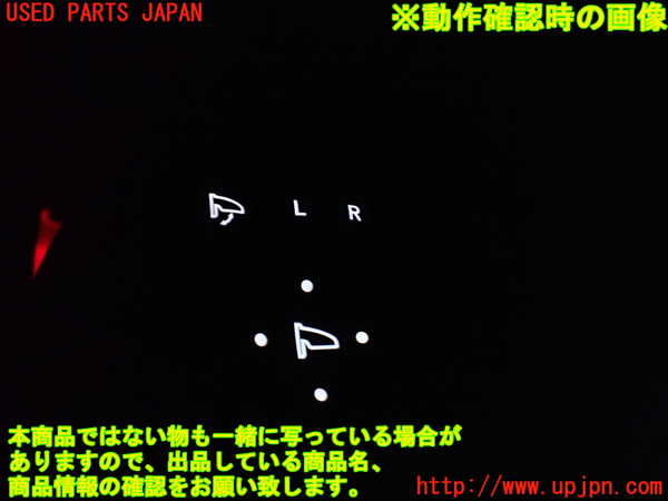 1UPJ-9232026280]シビック タイプR(FK8)ミラースイッチ 中古_3