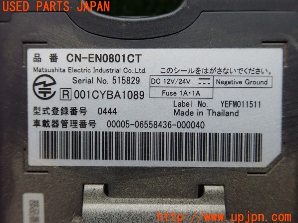 3UPJ=9232030503]フェアレディZ ロードスター バージョンT(HZ33)前期 Panasonic パナソニック CN-EN0801CT ETC車載器 中古_4