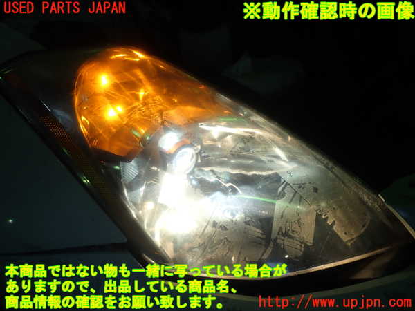 1UPJ-9232031130]フェアレディZロードスター(HZ33)右ヘッドライト HID 中古_5