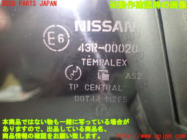 1UPJ-9232031260]フェアレディZロードスター(HZ33)左ドア CENTRAL M2E5 中古_3
