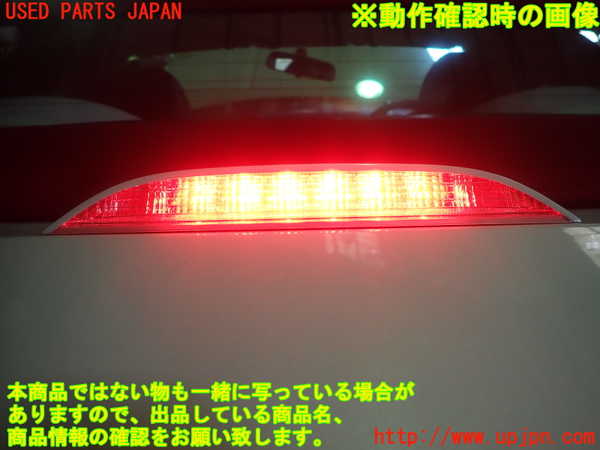 1UPJ-9232031559]フェアレディZロードスター(HZ33)リアフィニッシャー 中古_3
