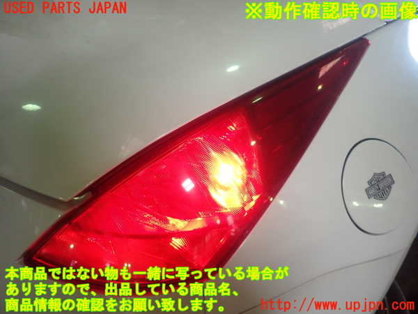 1UPJ-9232031530]フェアレディZロードスター(HZ33)右テールランプ 中古_4