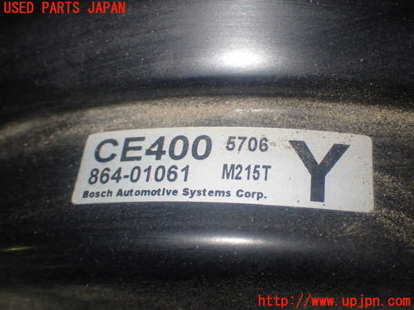 1UPJ-9232034055]フェアレディZロードスター(HZ33)ブレーキマスターバック 中古_2