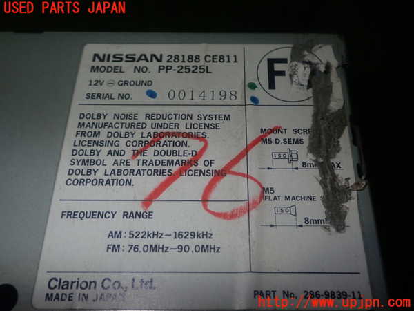 1UPJ-9232036495]フェアレディZロードスター(HZ33)CD&カセットプレイヤー 中古_4