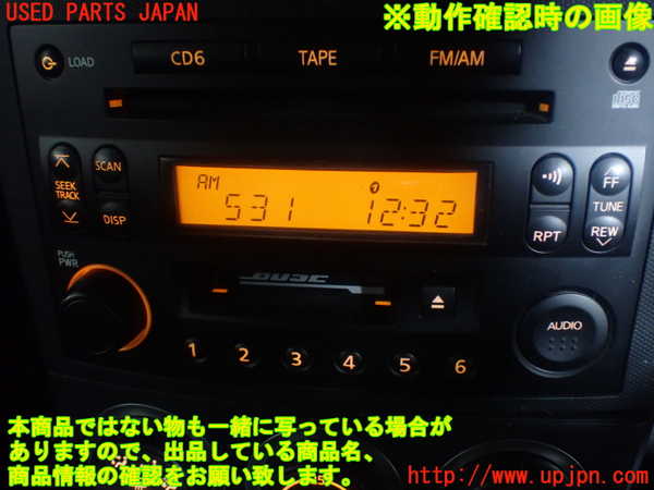 1UPJ-9232036495]フェアレディZロードスター(HZ33)CD&カセットプレイヤー 中古_5