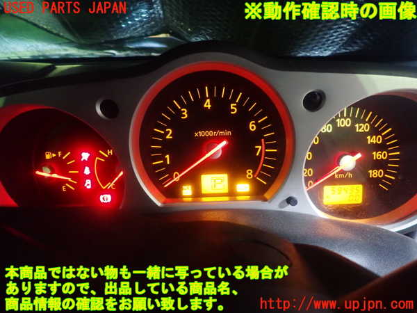 1UPJ-9232036170]フェアレディZロードスター(HZ33)スピードメーター 中古_5