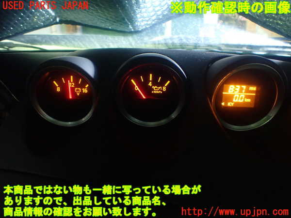 1UPJ-9232036180]フェアレディZロードスター(HZ33)3連メーター 中古_5