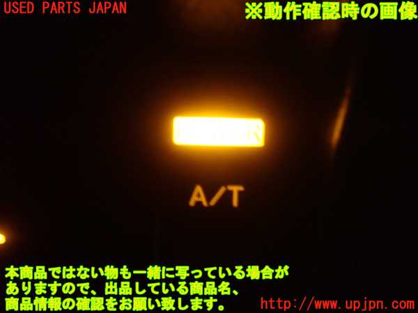 1UPJ-9232036306]フェアレディZロードスター(HZ33)スイッチ1 (SNOW他) 中古_5