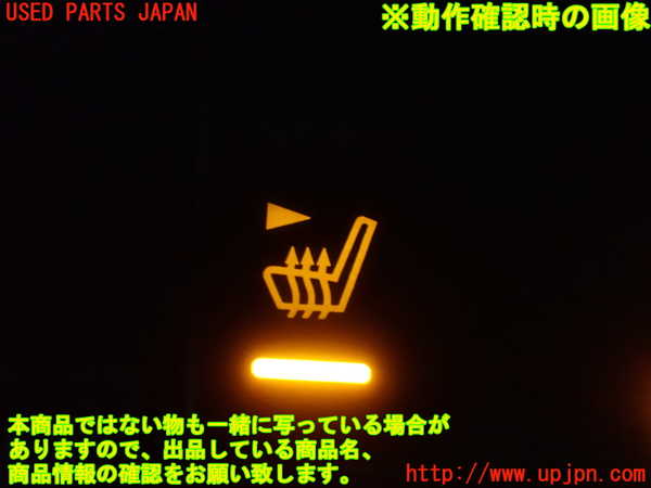 1UPJ-9232036307]フェアレディZロードスター(HZ33)スイッチ2 (シートヒーター) 中古_5