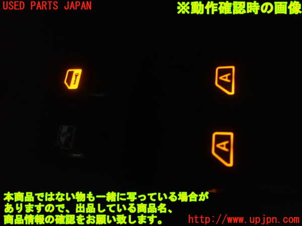 1UPJ-9232036240]フェアレディZロードスター(HZ33)右パワーウィンドウスイッチ 中古_5