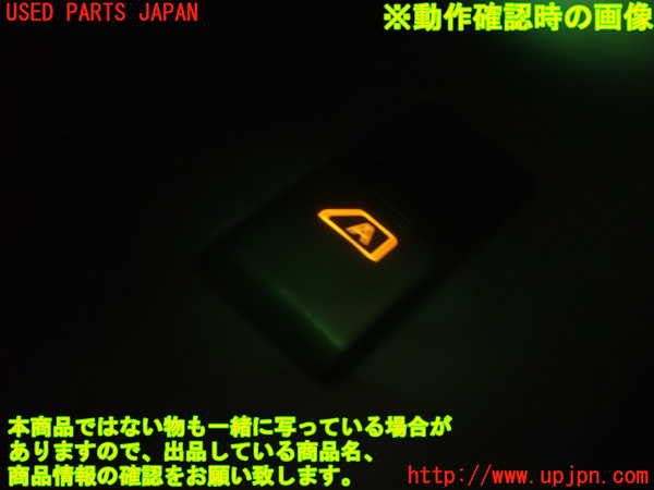 1UPJ-9232036245]フェアレディZロードスター(HZ33)左パワーウィンドウスイッチ 中古_5