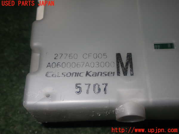 1UPJ-9232036146]フェアレディZロードスター(HZ33)コンピューター1 (27760 CF005) 中古_4