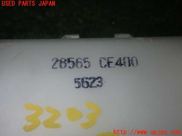 1UPJ-9232036148]フェアレディZロードスター(HZ33)コンピューター3 (28565 CE400) 中古_4
