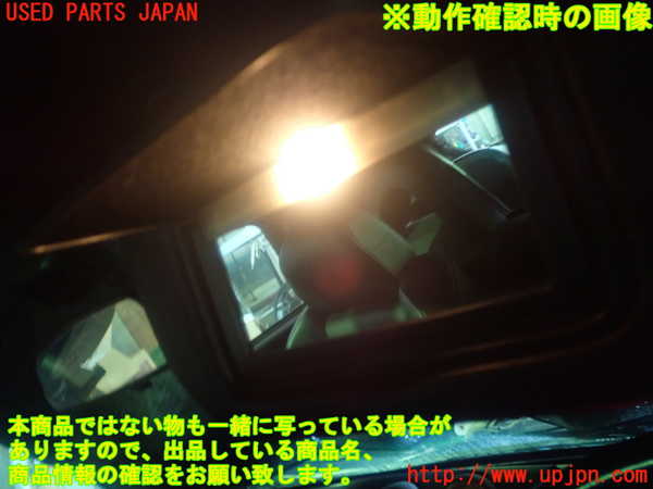 1UPJ-9232037625]フェアレディZロードスター(HZ33)室内サンバイザー右側 中古_4