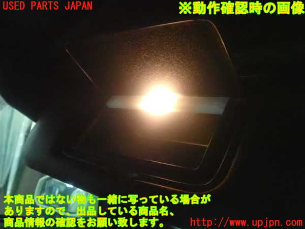 1UPJ-9232037630]フェアレディZロードスター(HZ33)室内サンバイザー左側 中古_4
