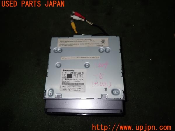 3UPJ=9232040502]フェアレディZ Version NISMO(Z33)後期 Panasonic パナソニック CN-DV155D-N DVDナビ 本体のみ 中古_4