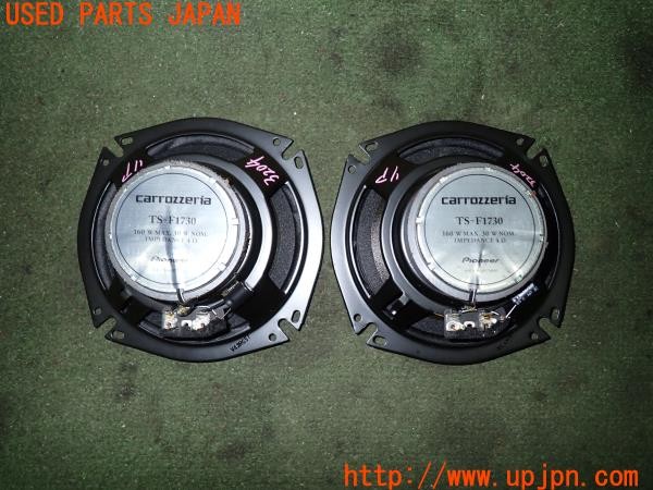 3UPJ=9232040535]フェアレディZ Version NISMO(Z33)後期 carrozzeria カロッツェリア TS-F1730 スピーカー① 中古_4