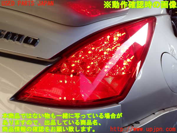 2UPJ-9232041530]フェアレディZ(Z33)右テールランプ 中古_4