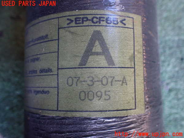 2UPJ-9232043410]フェアレディZ(Z33)リアプロペラシャフト 中古_2