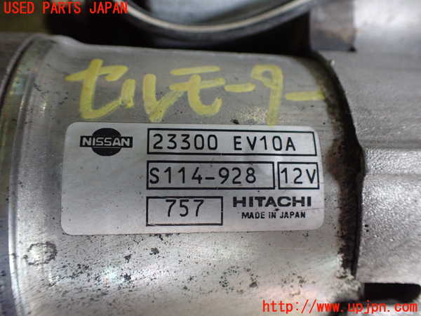2UPJ-9232046010]フェアレディZ(Z33)セルモーター 中古_2