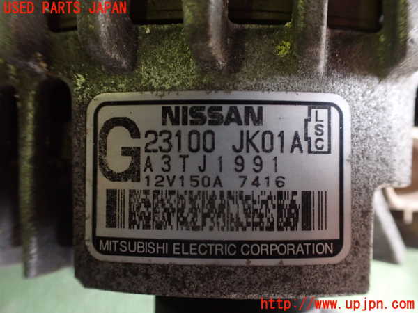 2UPJ-9232046015]フェアレディZ(Z33)オルタネーター(ダイナモ) 中古_2