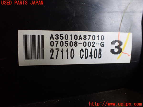 2UPJ-9232046081]フェアレディZ(Z33)エバポレーター1 中古_2