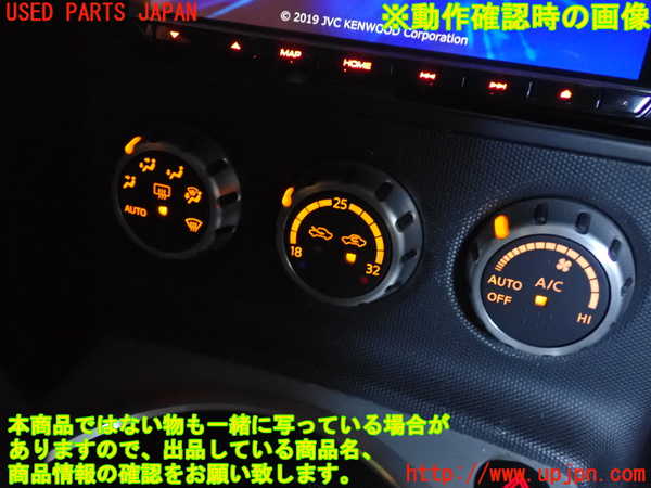 2UPJ-9232046066]フェアレディZ(Z33)エアコンスイッチ1 中古_4
