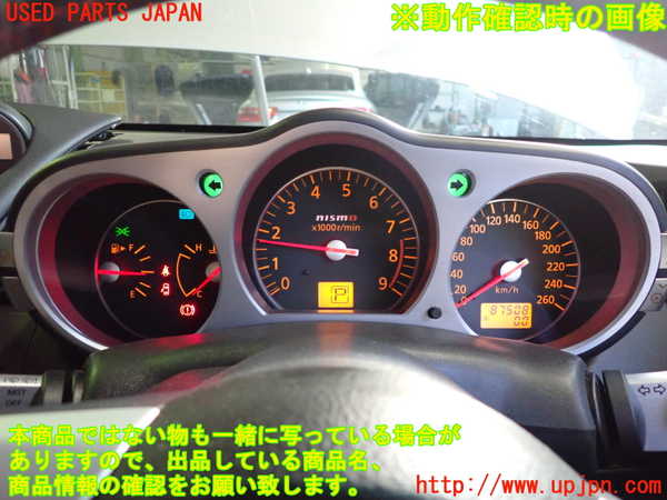 2UPJ-9232046170]フェアレディZ(Z33)スピードメーター 中古_5