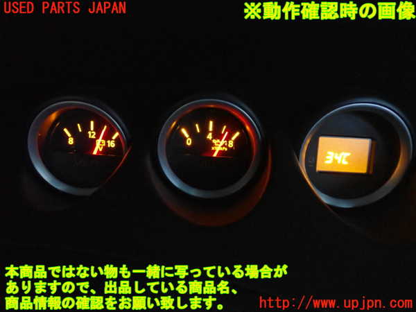 2UPJ-9232046180]フェアレディZ(Z33)3連メーター 中古_4