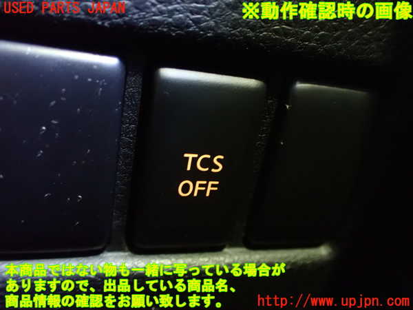2UPJ-9232046307]フェアレディZ(Z33)スイッチ2 (TCS OFF) 中古_4