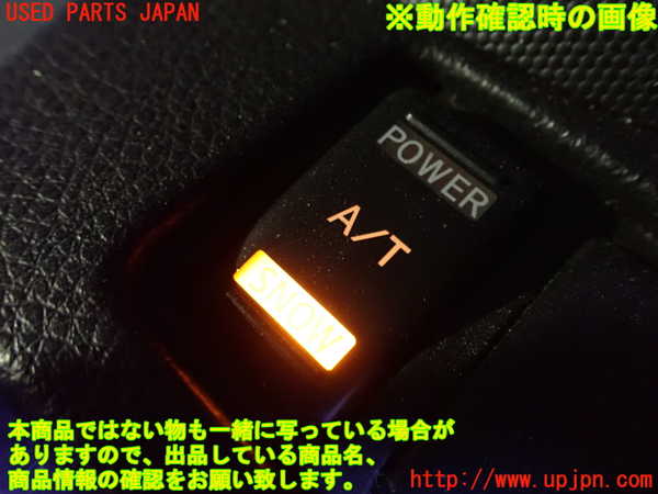 2UPJ-9232046308]フェアレディZ(Z33)スイッチ3 (A/T) 中古_4