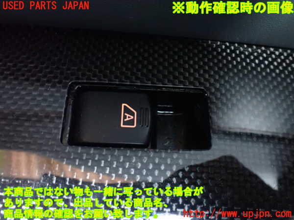 2UPJ-9232046245]フェアレディZ(Z33)左パワーウィンドウスイッチ 中古_4