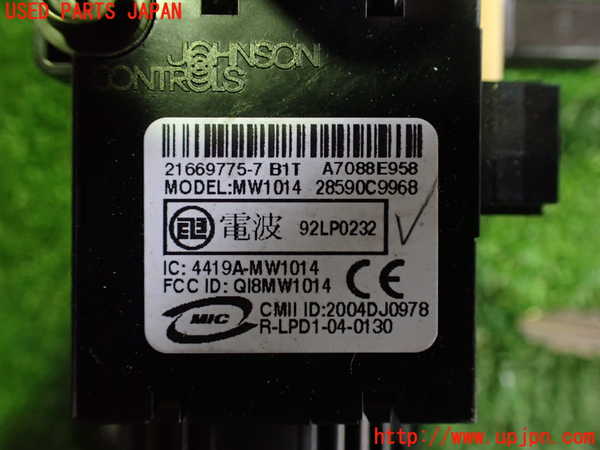 2UPJ-9232046110]フェアレディZ(Z33)エンジンコンピューター 中古_5