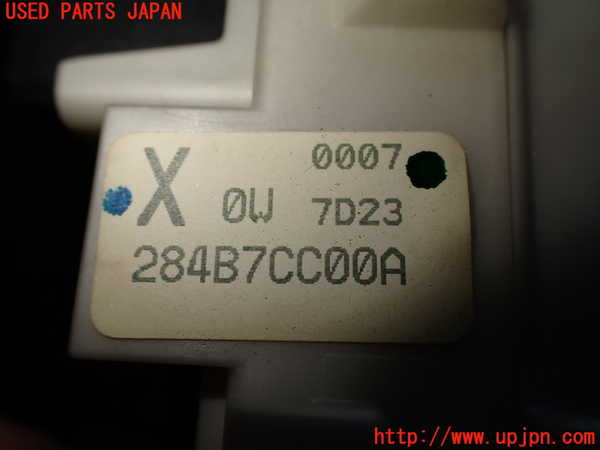 2UPJ-9232046742]フェアレディZ(Z33)ヒューズボックス2 中古_4