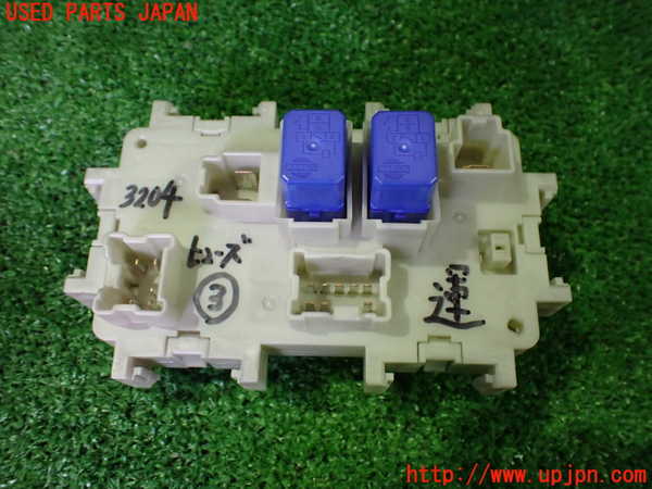 2UPJ-9232046743]フェアレディZ(Z33)ヒューズボックス3 中古_2