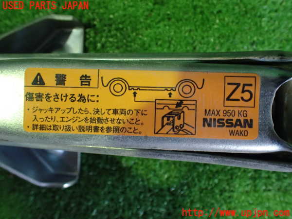 2UPJ-9232047805]フェアレディZ(Z33)車載工具 中古_2
