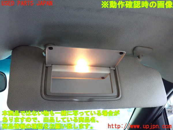 2UPJ-9232047625]フェアレディZ(Z33)室内サンバイザー右側 中古_4