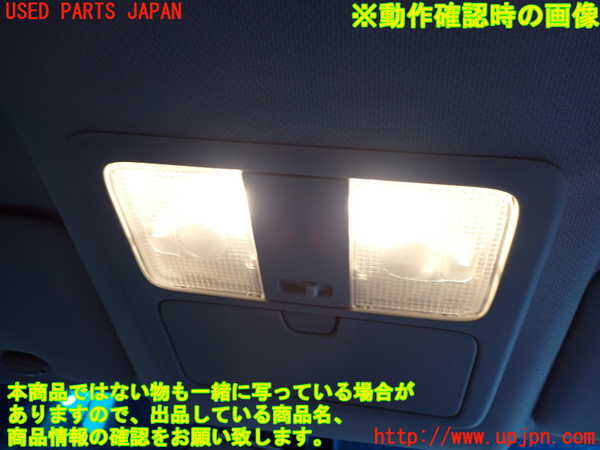 2UPJ-9232046411]フェアレディZ(Z33)ルームランプ1 中古_4