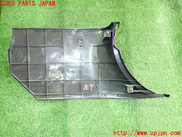 2UPJ-9232047692]フェアレディZ(Z33)内装トリム類2 中古_2