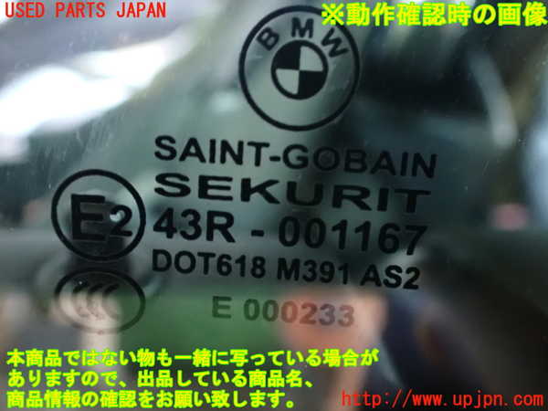 2UPJ-9232051230]BMW 335i カブリオレ(WL35)右前ドア (43R-001167) 中古 (E93)_5
