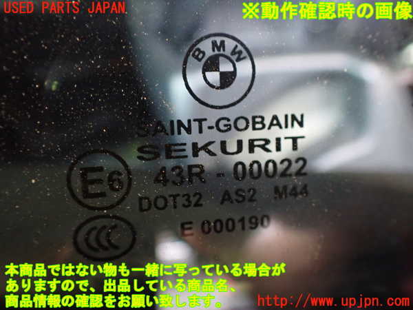 2UPJ-9232051260]BMW 335i カブリオレ(WL35)左前ドア (43R-00022) 中古 (E93)_5