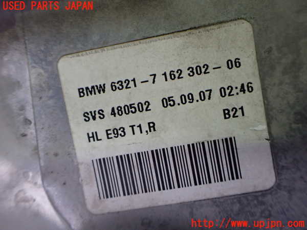 2UPJ-9232051530]BMW 335i カブリオレ(WL35)右テールランプ 中古 (E93)_4