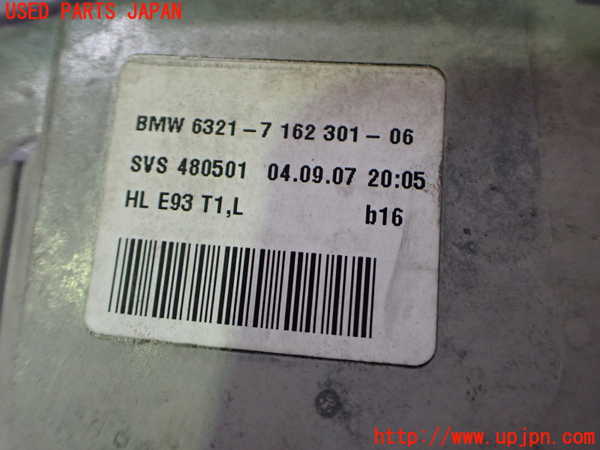 2UPJ-9232051536]BMW 335i カブリオレ(WL35)左テールランプ 中古 (E93)_4