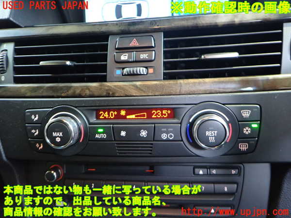 2UPJ-9232056066]BMW 335i カブリオレ(WL35)エアコンスイッチ1 中古 (E93)_4