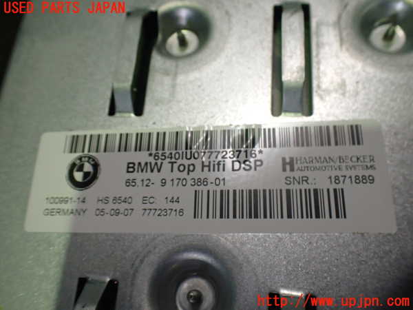 2UPJ-9232056525]BMW 335i カブリオレ(WL35)アンプ 中古 (E93)_3