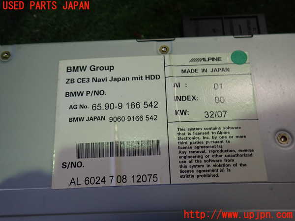 2UPJ-9232056589]BMW 335i カブリオレ(WL35)カーナビゲーション HDD 中古 (E93)_3